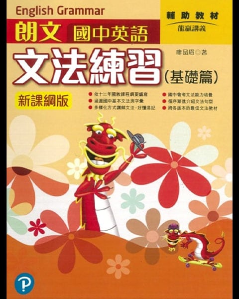 電視和電影閱讀器 - Marvel 《復讎者聯盟》和 Love Actually 書籍封面